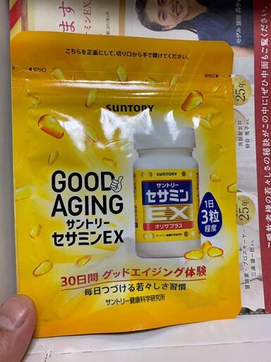 セサミンEX(定価4,536円)