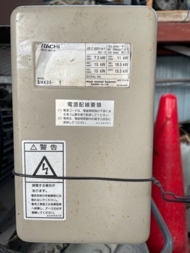 日立産機製　業務用コンプレッサー