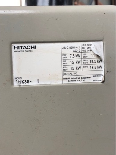 日立産機システム製　業務用コンプレッサー
