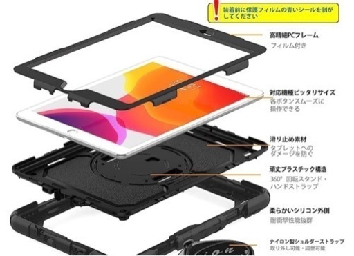 iPad AIR2 美品 強靭ケース ガラスフィルム付 初期化済