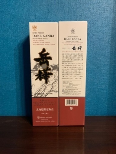 【値下げ】岳樺 マルスウイスキー 北海道限定 十勝ワイン清見カスクフィニッシュat屋久島エージングセラー