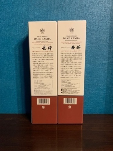 【値下げ】岳樺 マルスウイスキー 北海道限定 十勝ワイン清見カスクフィニッシュat屋久島エージングセラー