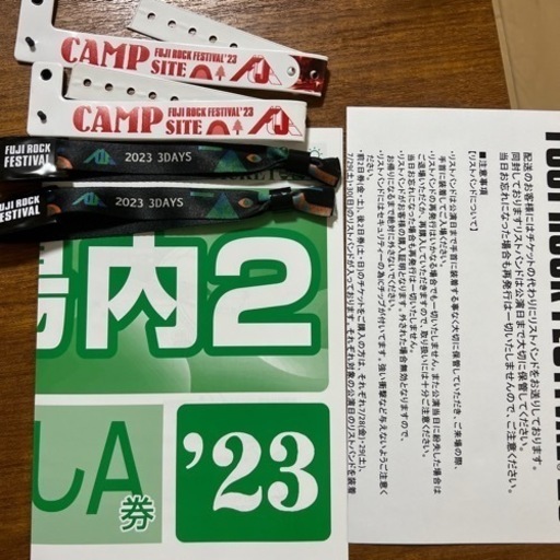 フジロック 2023 全日程チケット2人分　三日通し券2枚と駐車券