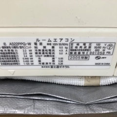G エアコン本体取付け込み　富士通の画像