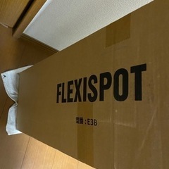 値下げFLEXISPOT スタンディングデスク E3B（脚のみ）