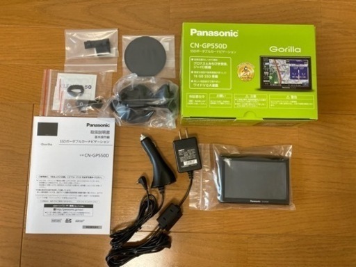 【美品】地図情報2023年6月 Panasonic CN-GP550D 5インチ