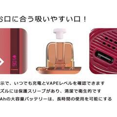♥️新品未使用♥️電子タバコ 使い捨て VAPE 8000回吸引可能 電子たばこ 600mAh 電池残量表示 ポケットシーシャ ニコチンなし タールなし 20ml 大容量 爆煙 水蒸気タバコ 禁煙サポート(ピーチ味)
の画像
