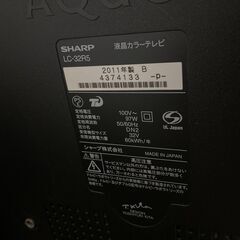 シャープ32V型液晶テレビ AQUOS LC-32R5-W_ブルーレイレコーダー内蔵2011年モデルの画像