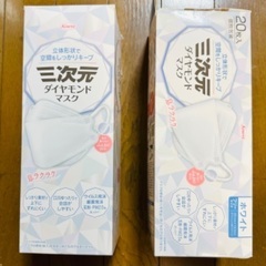 三次元ダイヤモンドマスク　39枚