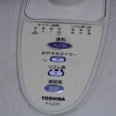 東芝　扇風機　動作確認済みの画像