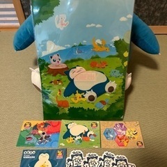 ポケモンセンター 出張所 カビゴン ステッカー コンプ クリアフ...