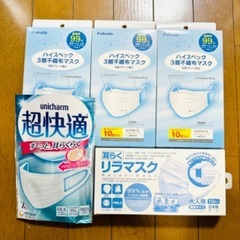 3層不織布マスク30枚+耳らくらくマスク16枚