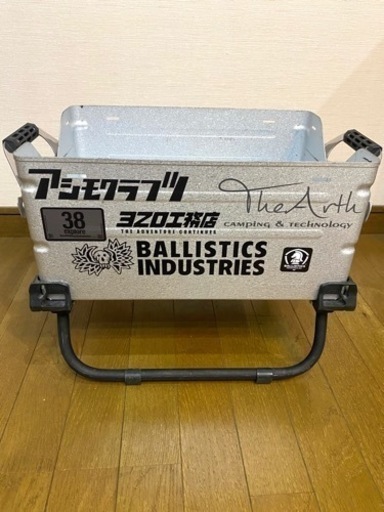 シェルコン25 バリスティクス　グリップ　レッグ付き