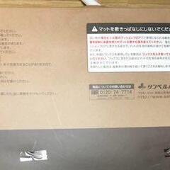 【新品未使用】ロングラグ 約250×56cmの画像