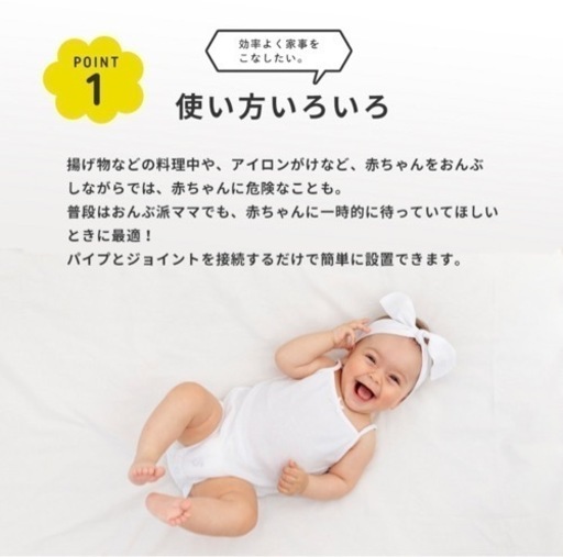 ベビーサークル Hugmuu 正方形 120cm メッシュ ハイタイプ 扉付き