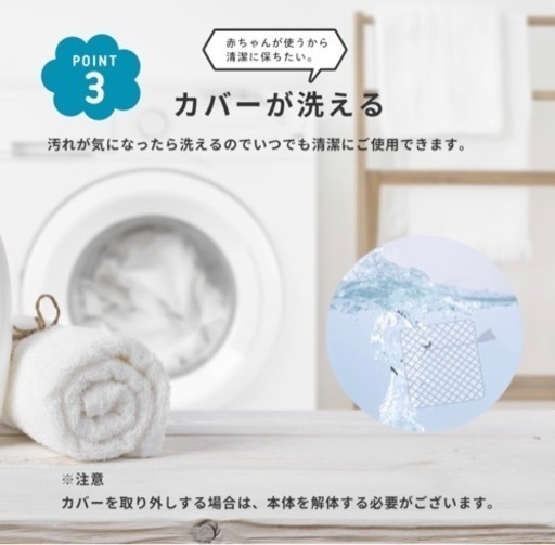 ベビーサークル Hugmuu 正方形 120cm メッシュ ハイタイプ 扉付き