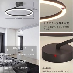おしゃれなシーリングライトの画像