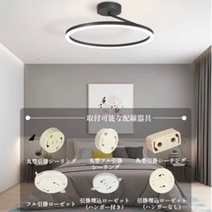 おしゃれなシーリングライトの画像