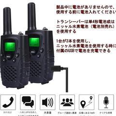 トランシーバー　T38 の画像