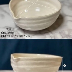 片口茶碗（どんぶり)の画像