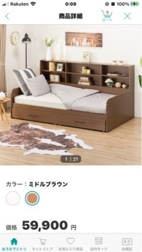 本棚があるシングルベッドです！！