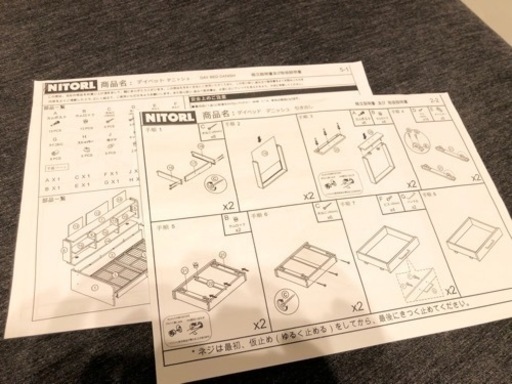 本棚があるシングルベッドです！！