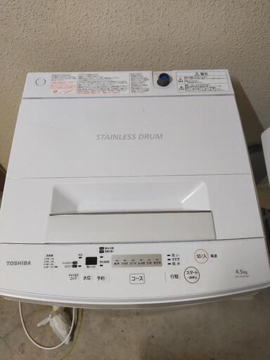 AW45M5 東芝洗濯機