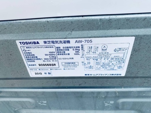 366番 東芝✨電気洗濯機✨AW-705‼️ | ヤマダウェブコム