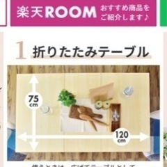 ダイニングテーブルの画像