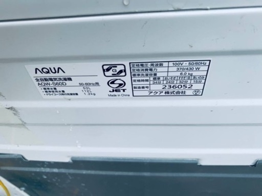 ✨2016年製✨ 367番 AQUA✨電気洗濯機✨AQW-S60D‼️