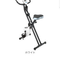 フィットネスバイク