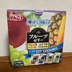 フルーツゼリー4種×6個　24個入り