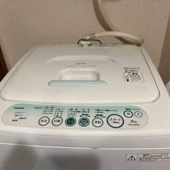 7/20取引限定特価！大幅値下げ！☆良品☆  TOSHIBA /...