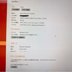 Surface Pro 3 MODEL1631 64GB 動作確認済み キーボード有りの画像