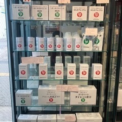 おたからや花咲店　パート、アルバイトさん募集の画像