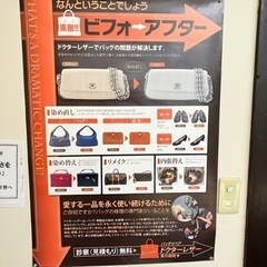 おたからや花咲店　パート、アルバイトさん募集の画像