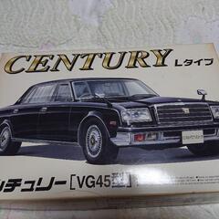 未開封 レア 45センチュリー