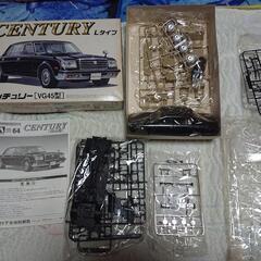 未開封 レア 45センチュリーの画像