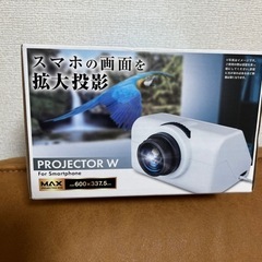 スマホプロジェクター　白の画像
