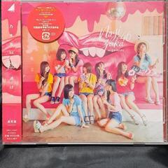 逃げ水　　　　　④