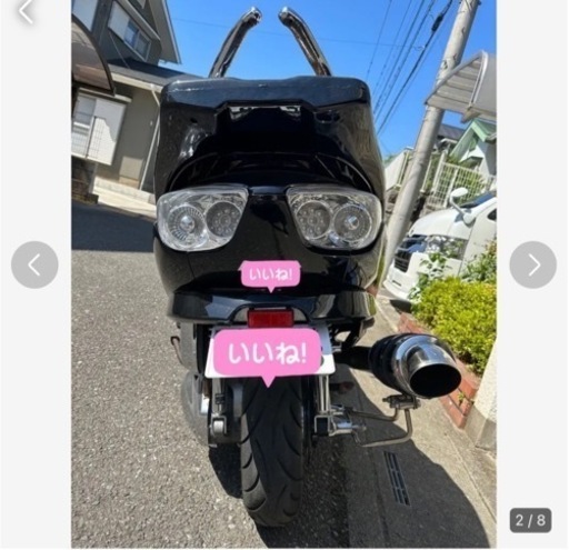 ホンダフォルツァＺフルカスタム