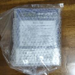 呪術廻戦ネオンラインアクリルキーホルダーA.虎杖悠仁の画像