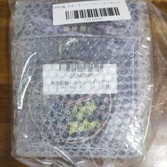 呪術廻戦ネオンラインアクリルキーホルダーA.虎杖悠仁