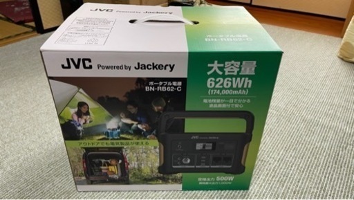 JVCケンウッド Jackery ポータブル電源 BN-RB62-C 626Wh 174000mAh 未使用品　定価79,860円