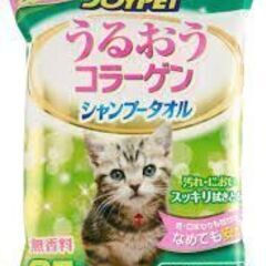 ジョイペット　うるおうコラーゲン　シャンプータオル　猫用　30枚 