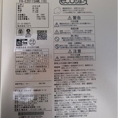 ガス給湯器　最終値下げ‼️美品✨取引予定者確定の画像