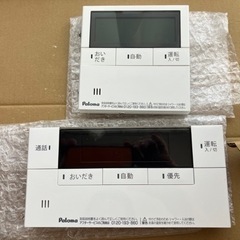 ガス給湯器　最終値下げ‼️美品✨取引予定者確定の画像