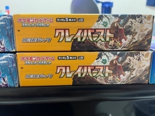 ポケカBOX売ります‼️ヨドバシで買いました。決まりました。