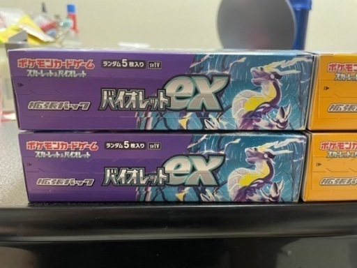 ポケカBOX売ります‼️ヨドバシで買いました。決まりました。