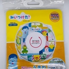みいつけた　浮き輪　子供用　【新品未開封】の画像